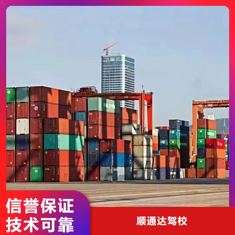 半挂车培训_环形岛齐全