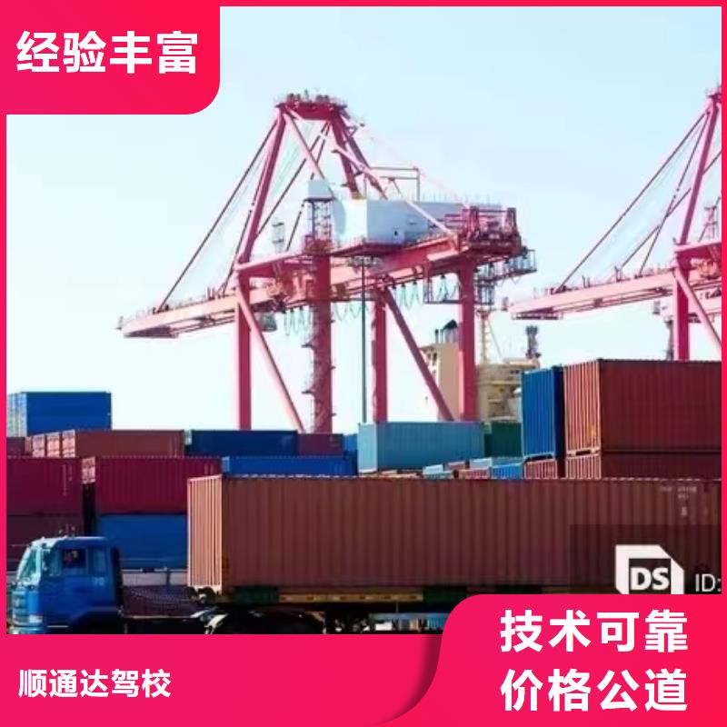 半挂车培训V形弯教学服务热情