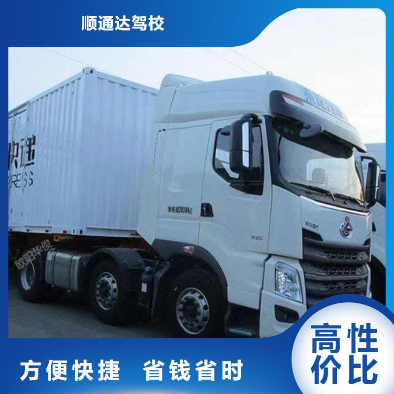 半挂车培训_【【半挂车培训基地】】靠谱商家