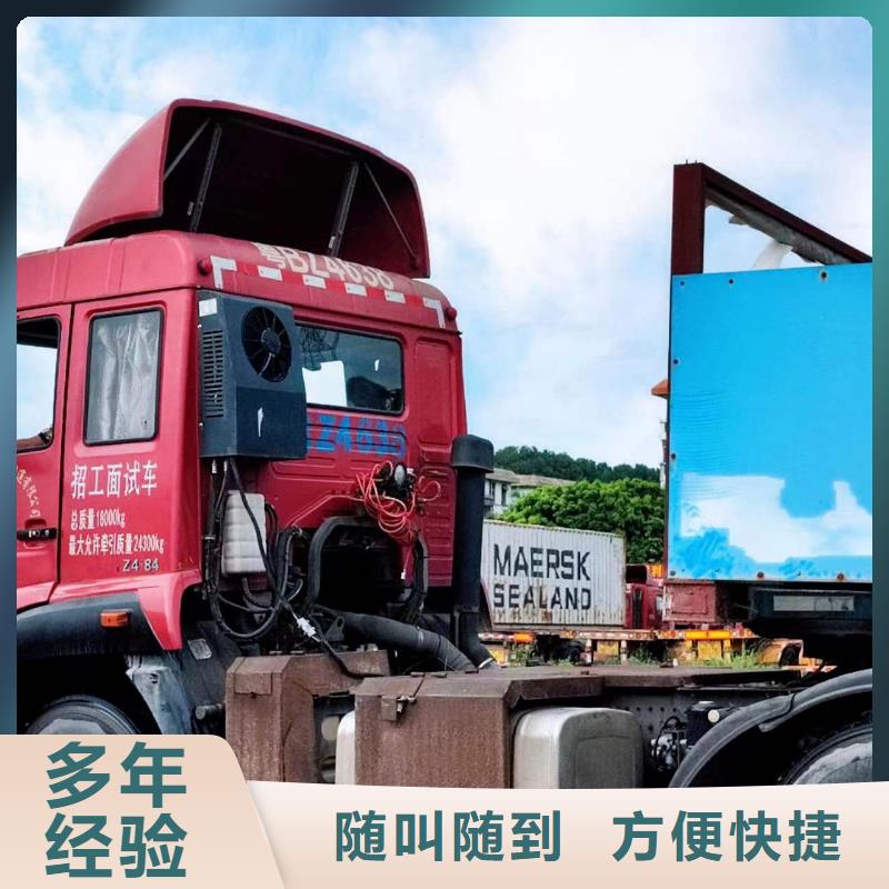 半挂车培训-S桩三一站搞定