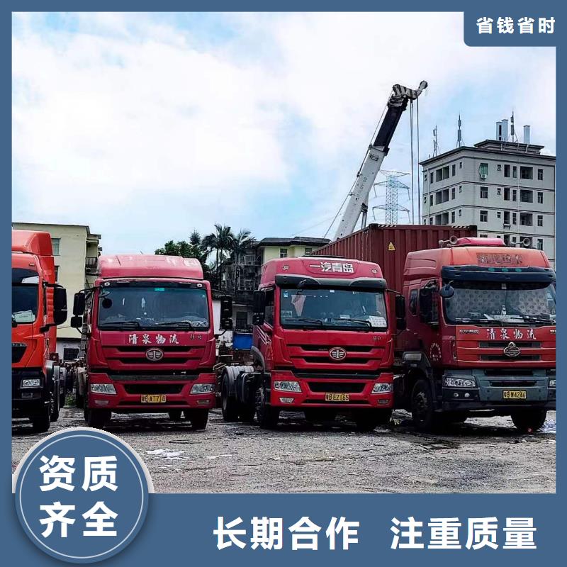 半挂车培训_环形岛齐全