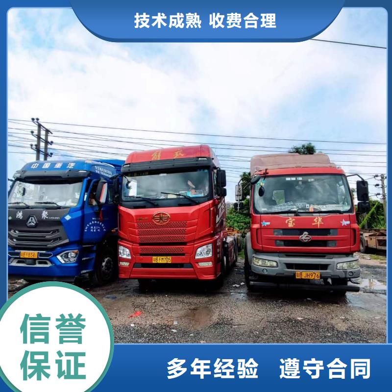 半挂车培训C1培训2025公司精心