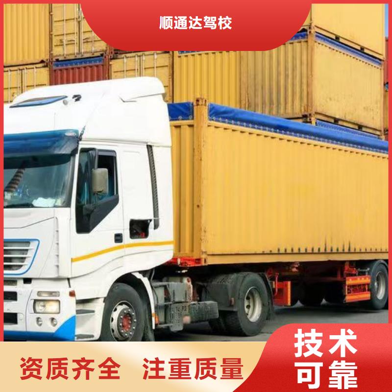 半挂车培训,摩托驾驶证培训技术精湛