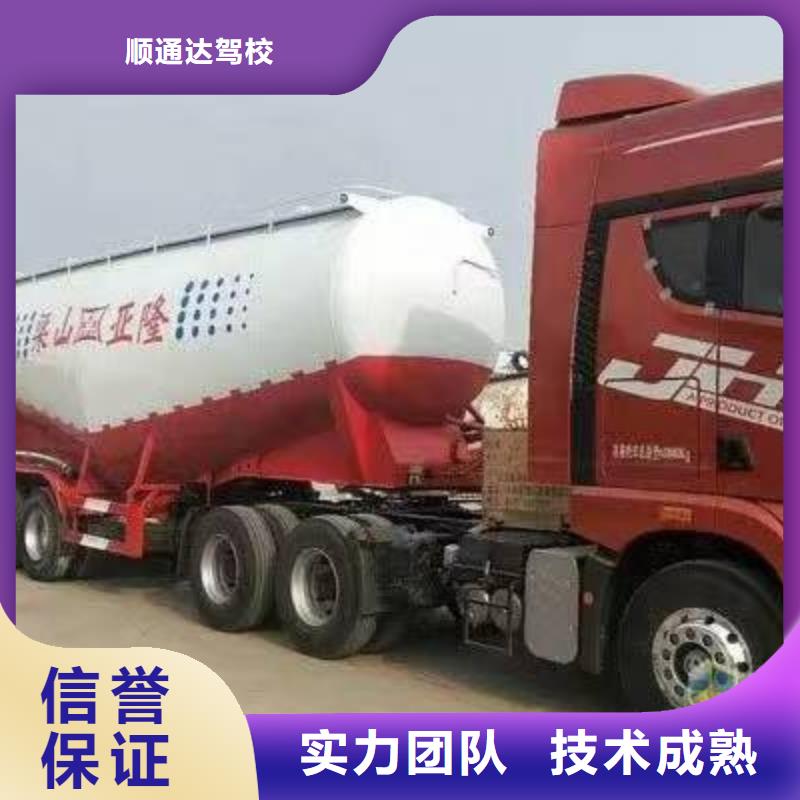半挂车培训,摩托驾驶证培训技术精湛