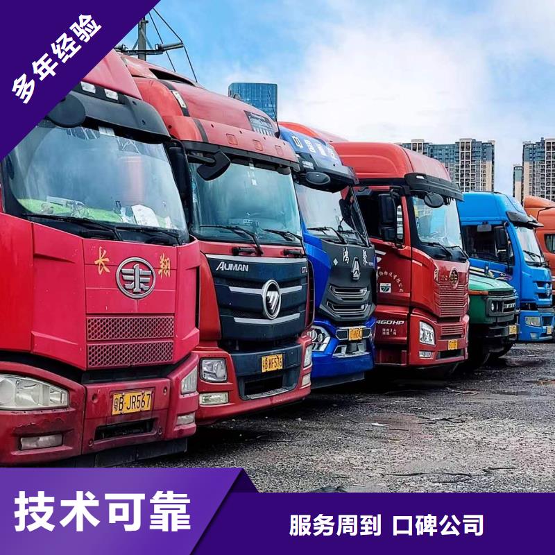 半挂车培训_半挂车倒车技术培训中心诚实守信