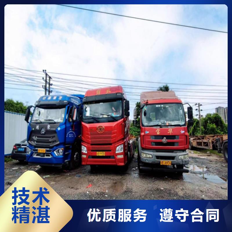半挂车培训【正程半挂车】注重质量