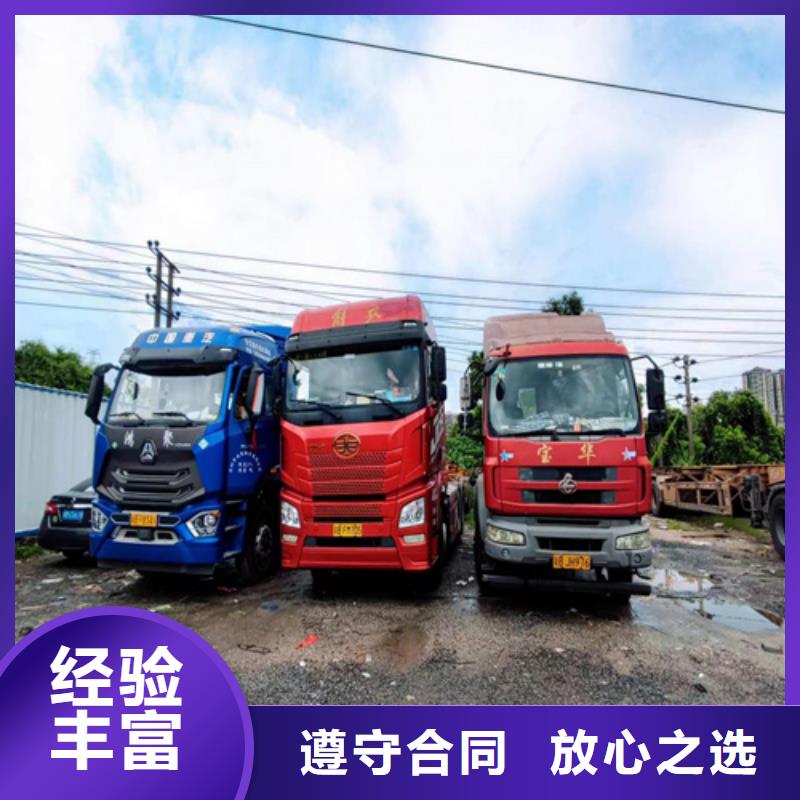 半挂车培训C1培训2025公司精心