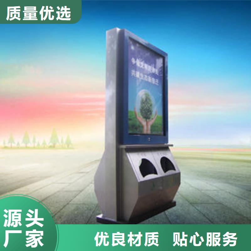 广告垃圾箱-视频-黑龙江省黑河市|北安|爱辉|哈尔滨|绥化|大庆|齐齐哈尔|鹤岗|牡丹江|大兴安岭广告垃圾箱-友佳