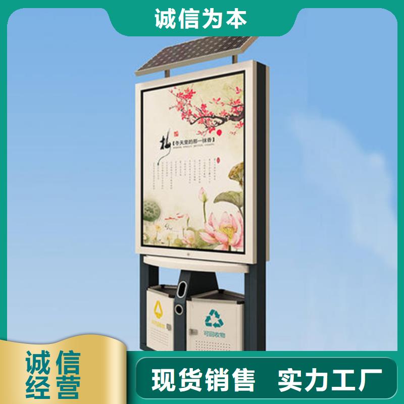 广告垃圾箱,路实力才是硬道理