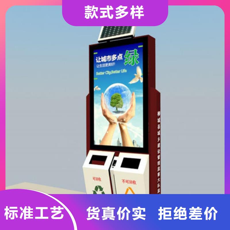 广告垃圾箱-视频-广告垃圾箱|阜新市|清河门|细河|辽阳|铁岭|营口|葫芦岛|盘锦