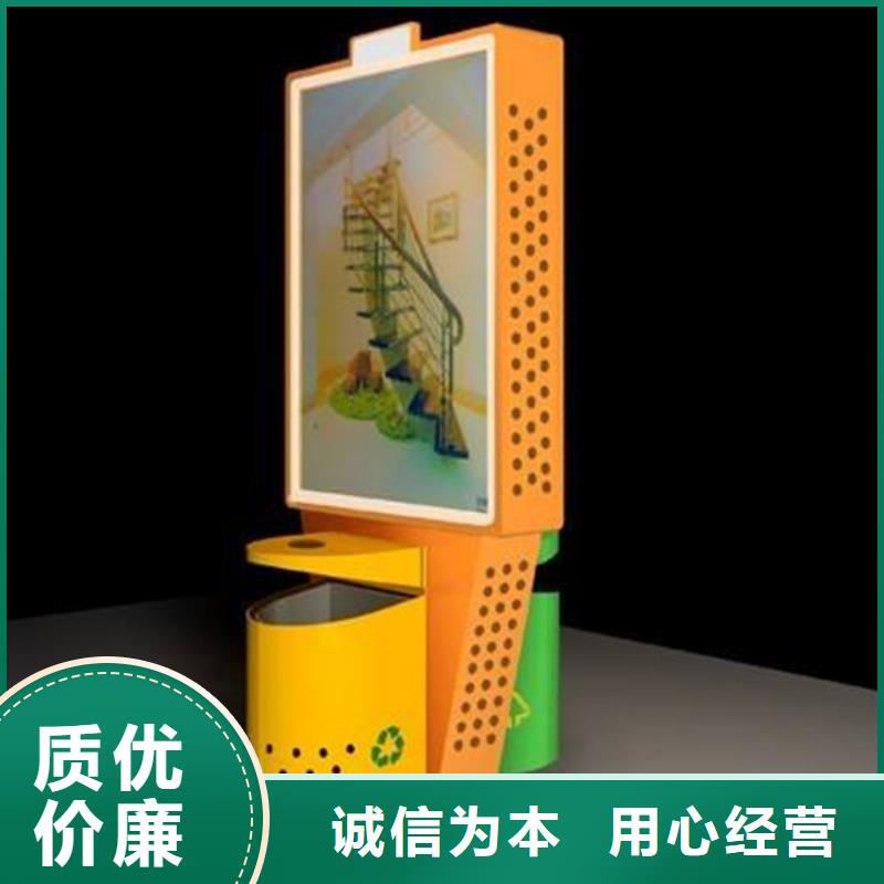 广告垃圾箱-视频-广告垃圾箱|阜新市|清河门|细河|辽阳|铁岭|营口|葫芦岛|盘锦