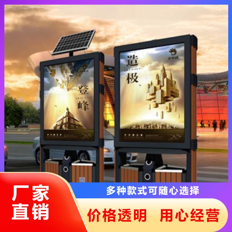 广告垃圾箱来样定制