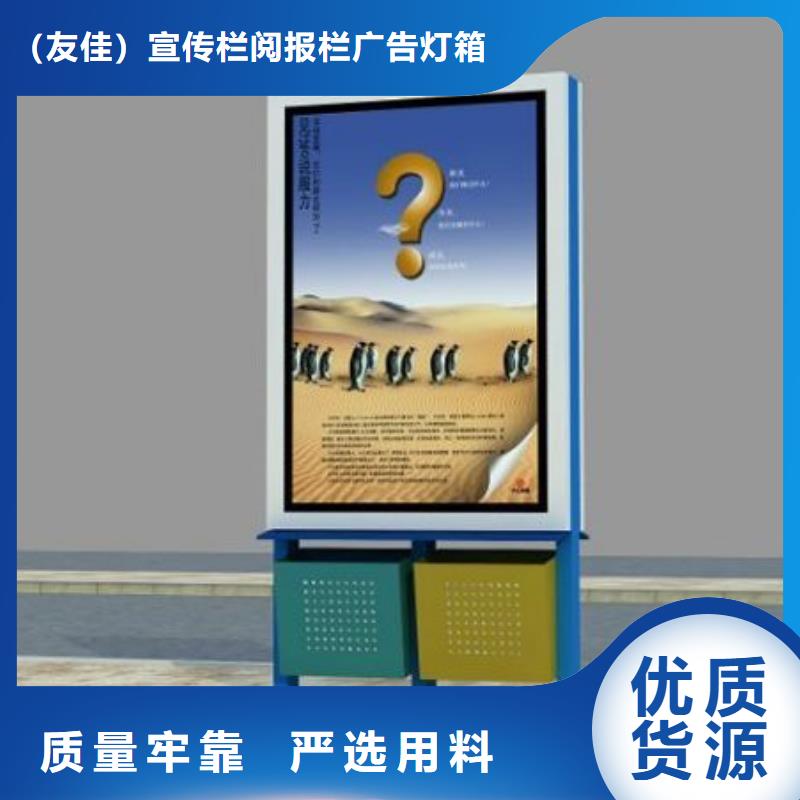 广告垃圾箱-视频-广告垃圾箱(友佳)覆盖地域河南省新乡市卫滨|卫辉|漯河|开封|濮阳|郑州|南阳