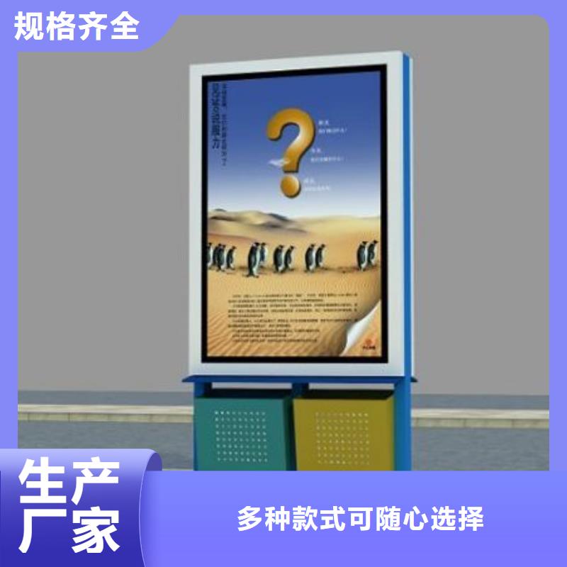 广告垃圾箱【亚克力灯箱】实拍品质保障
