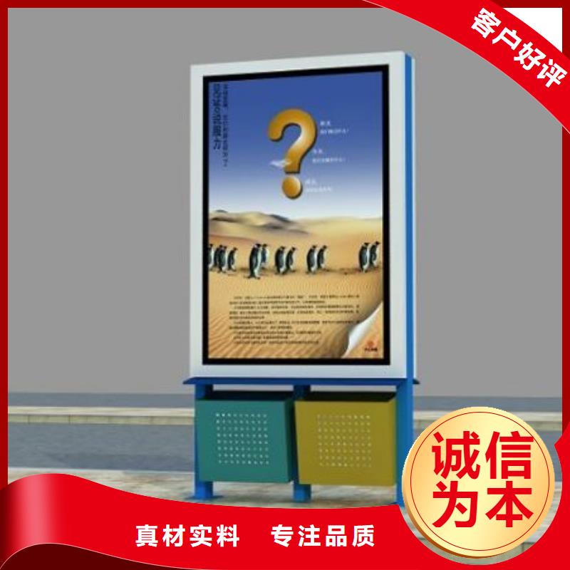 广告垃圾箱-视频-广告垃圾箱|阜新市|清河门|细河|辽阳|铁岭|营口|葫芦岛|盘锦