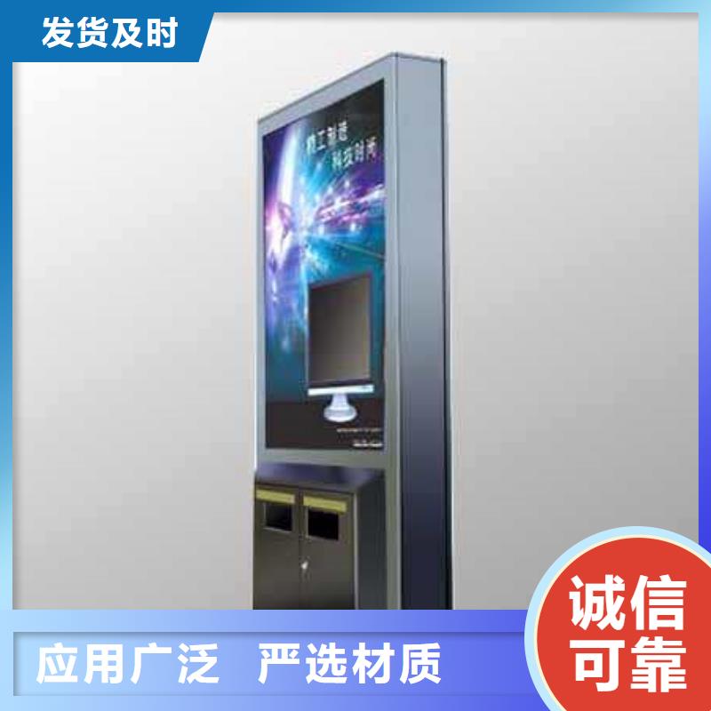 广告垃圾箱_（价值观标牌）欢迎来电询价