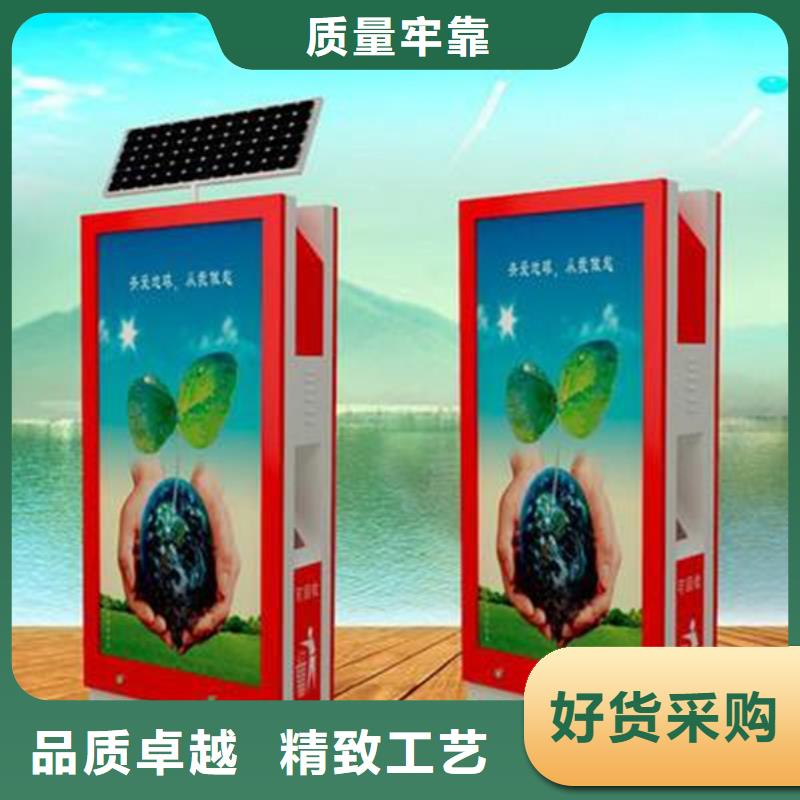 广告垃圾箱-视频-广告垃圾箱-河北省沧州市泊头|盐山|邯郸|承德|唐山|秦皇岛|廊坊|石家庄|邢台附近生产厂家