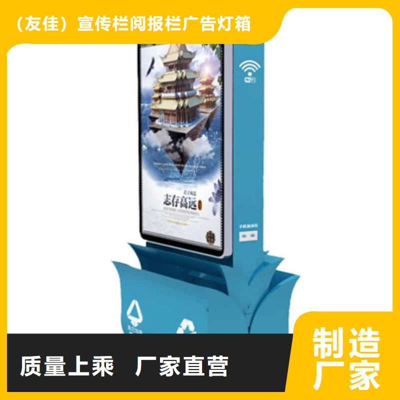 广告垃圾箱-视频-广告垃圾箱-河北省沧州市泊头|盐山|邯郸|承德|唐山|秦皇岛|廊坊|石家庄|邢台附近生产厂家