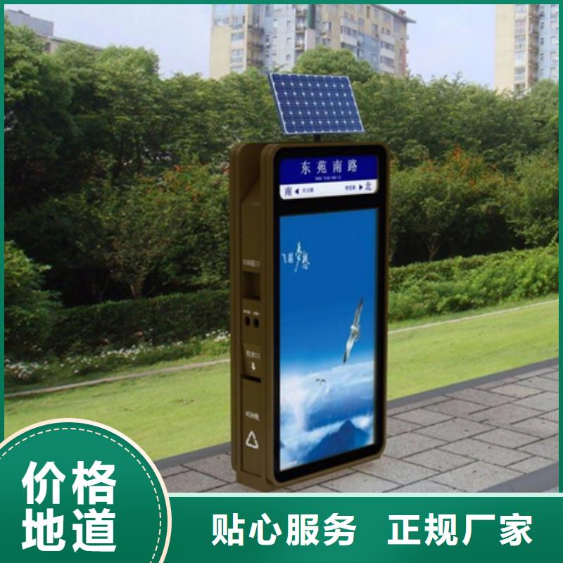 广告垃圾箱_（价值观标牌）欢迎来电询价