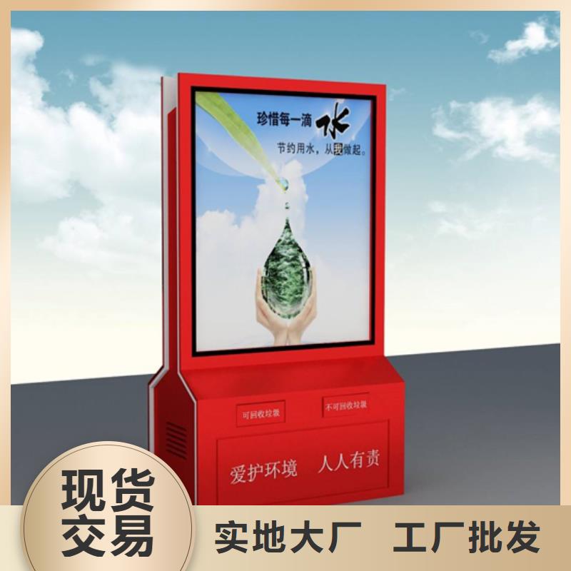 广告垃圾箱-视频-广告垃圾箱|阜新市|清河门|细河|辽阳|铁岭|营口|葫芦岛|盘锦