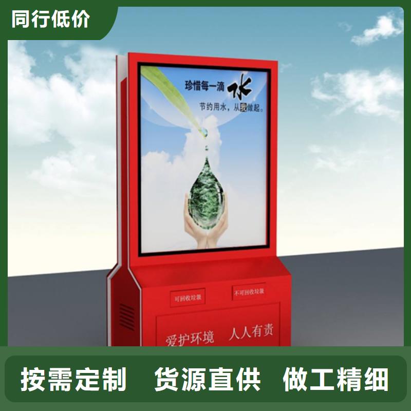 广告垃圾箱-视频-广告垃圾箱(友佳)覆盖地域河南省新乡市卫滨|卫辉|漯河|开封|濮阳|郑州|南阳