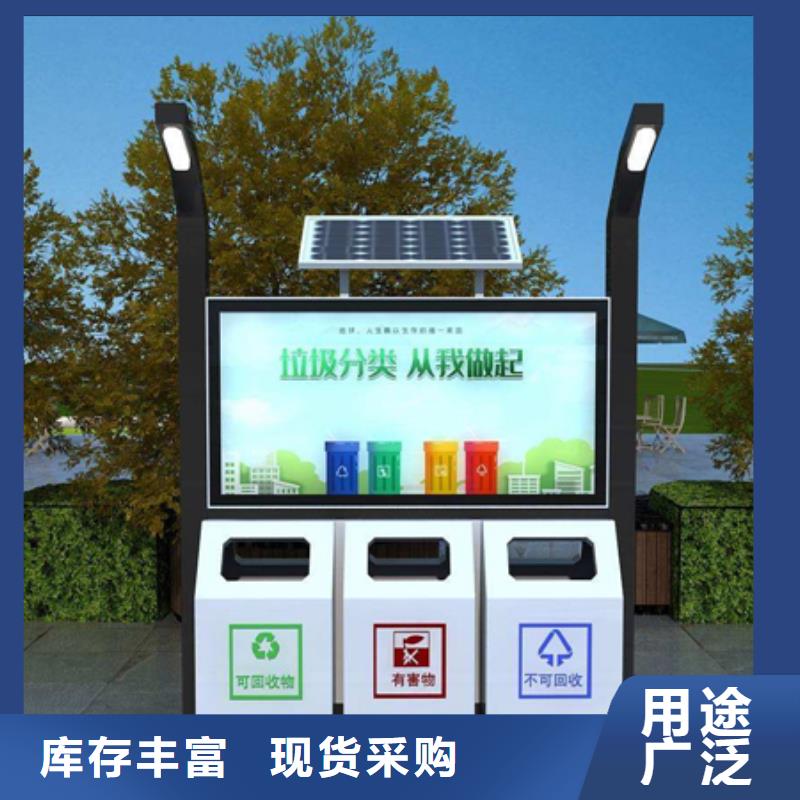 广告垃圾箱-视频-广告垃圾箱-河北省沧州市泊头|盐山|邯郸|承德|唐山|秦皇岛|廊坊|石家庄|邢台附近生产厂家