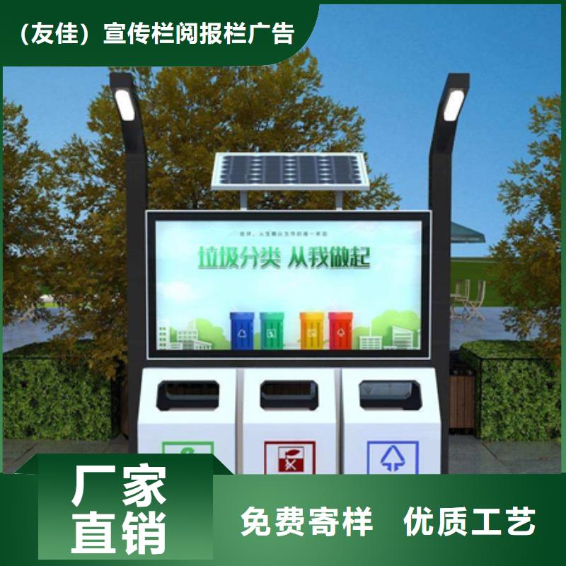 广告垃圾箱新农村标牌厂家直销省心省钱