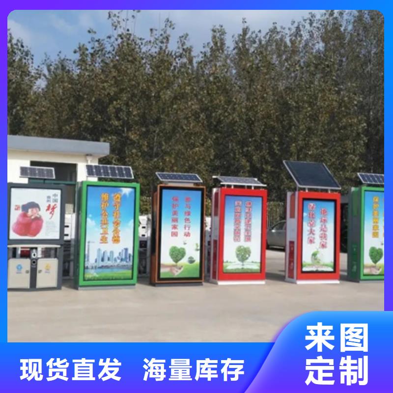 广告垃圾箱-视频-广告垃圾箱-河北省沧州市泊头|盐山|邯郸|承德|唐山|秦皇岛|廊坊|石家庄|邢台附近生产厂家