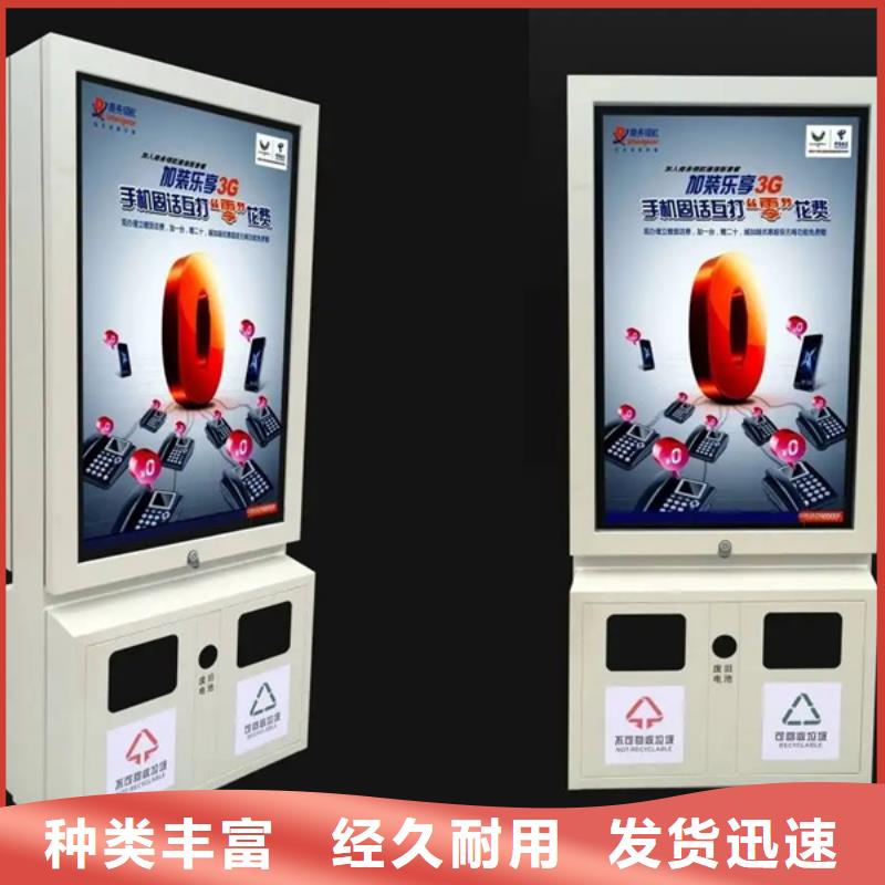 广告垃圾箱,【新农村标牌】准时交付