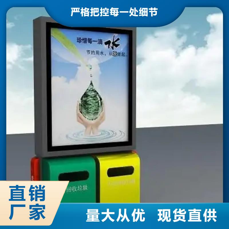 广告垃圾箱-路名牌工厂自营