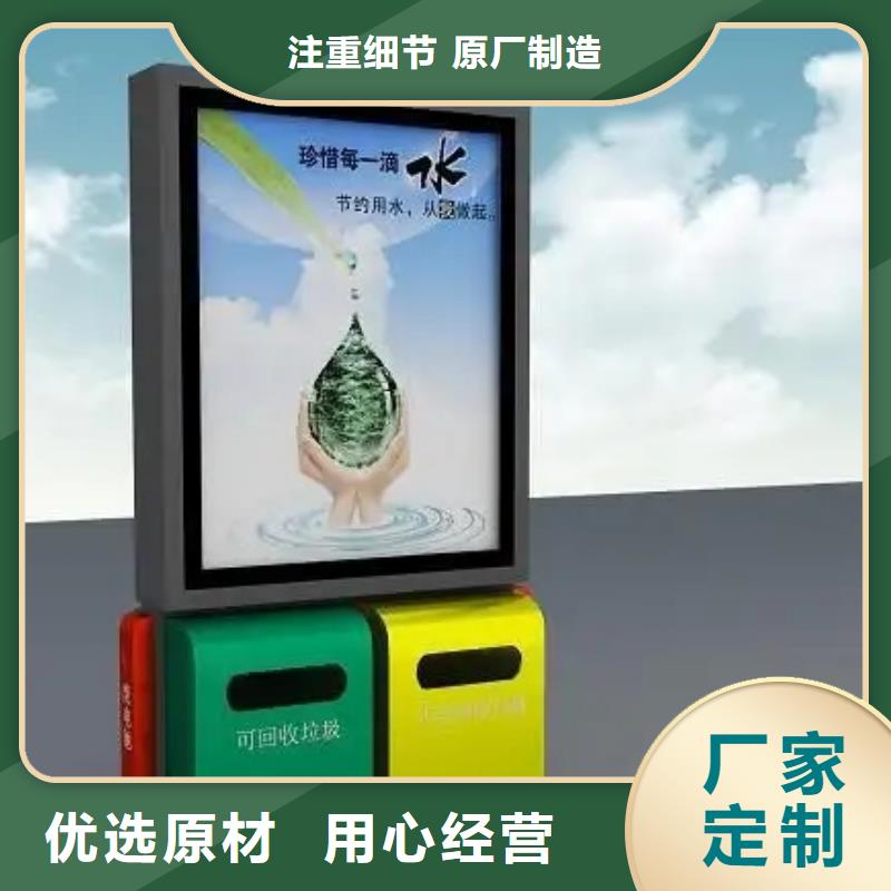 广告垃圾箱-视频-广告垃圾箱(友佳)覆盖地域河南省新乡市卫滨|卫辉|漯河|开封|濮阳|郑州|南阳