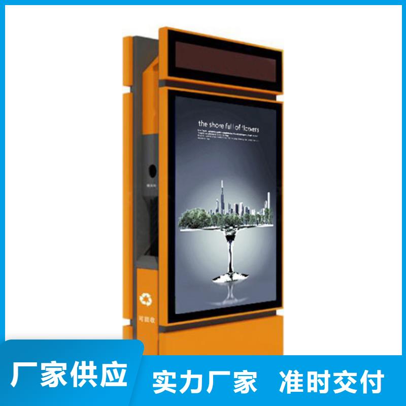 广告垃圾箱-视频-黑龙江省黑河市|北安|爱辉|哈尔滨|绥化|大庆|齐齐哈尔|鹤岗|牡丹江|大兴安岭广告垃圾箱-友佳