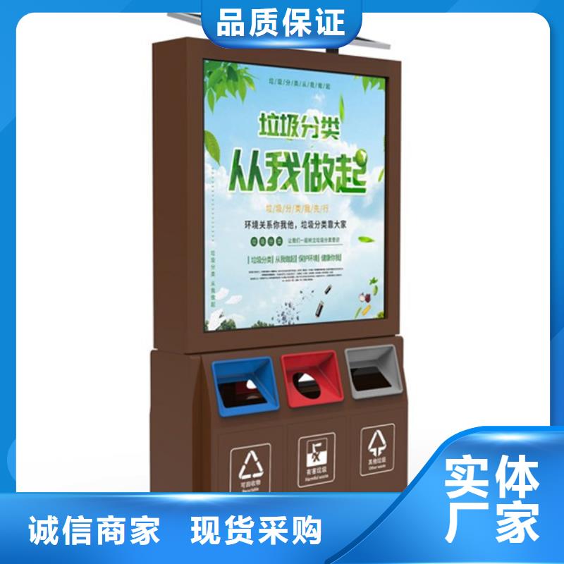 广告垃圾箱-视频-广告垃圾箱|阜新市|清河门|细河|辽阳|铁岭|营口|葫芦岛|盘锦