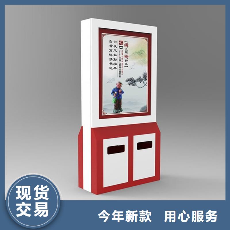 广告垃圾箱智能垃圾桶真正的源头厂家