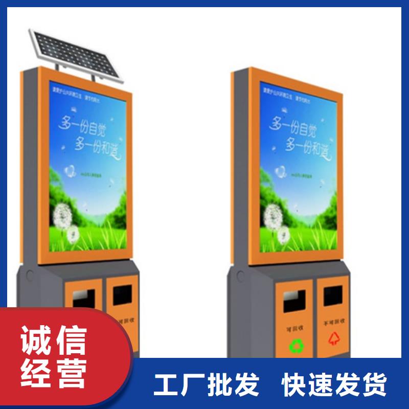 广告垃圾箱_（价值观标牌）欢迎来电询价