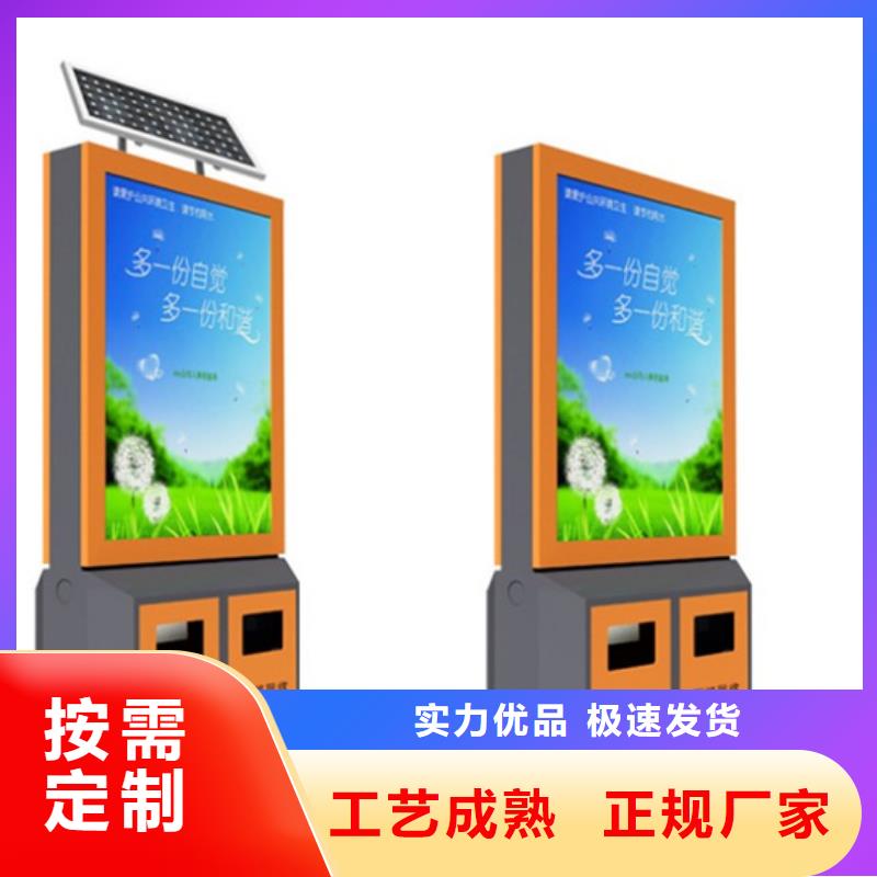 广告垃圾箱价格实惠