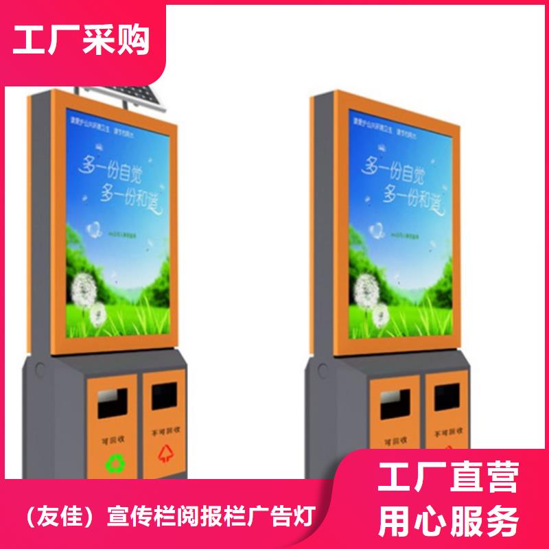 广告垃圾箱智能垃圾桶真正的源头厂家