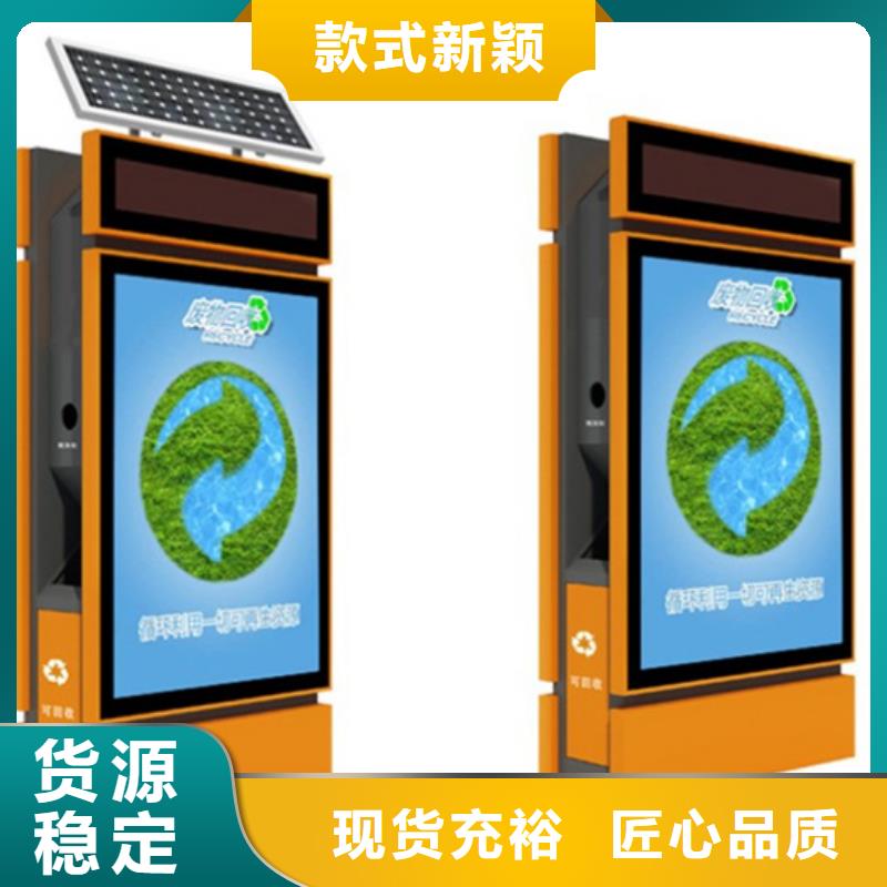 广告垃圾箱来样定制