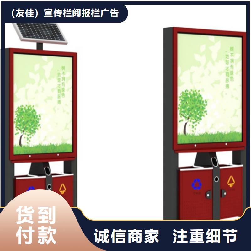 广告垃圾箱价格实惠