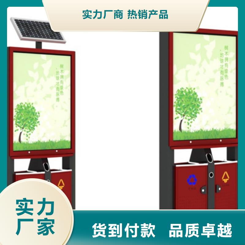 广告垃圾箱,不锈钢候车亭厂家真实拍摄品质可靠