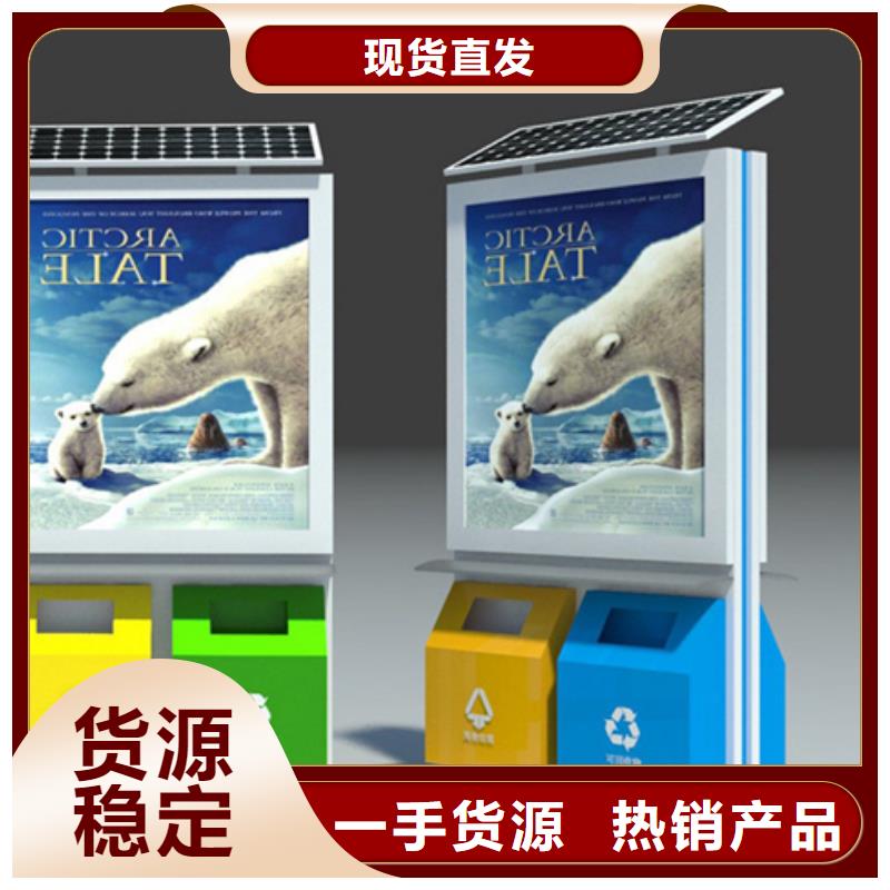 广告垃圾箱新农村标牌厂家直销省心省钱