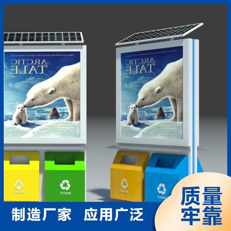 广告垃圾箱,【新农村标牌】准时交付