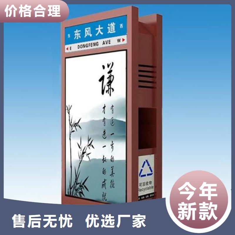 广告垃圾箱新农村标牌厂家直销省心省钱