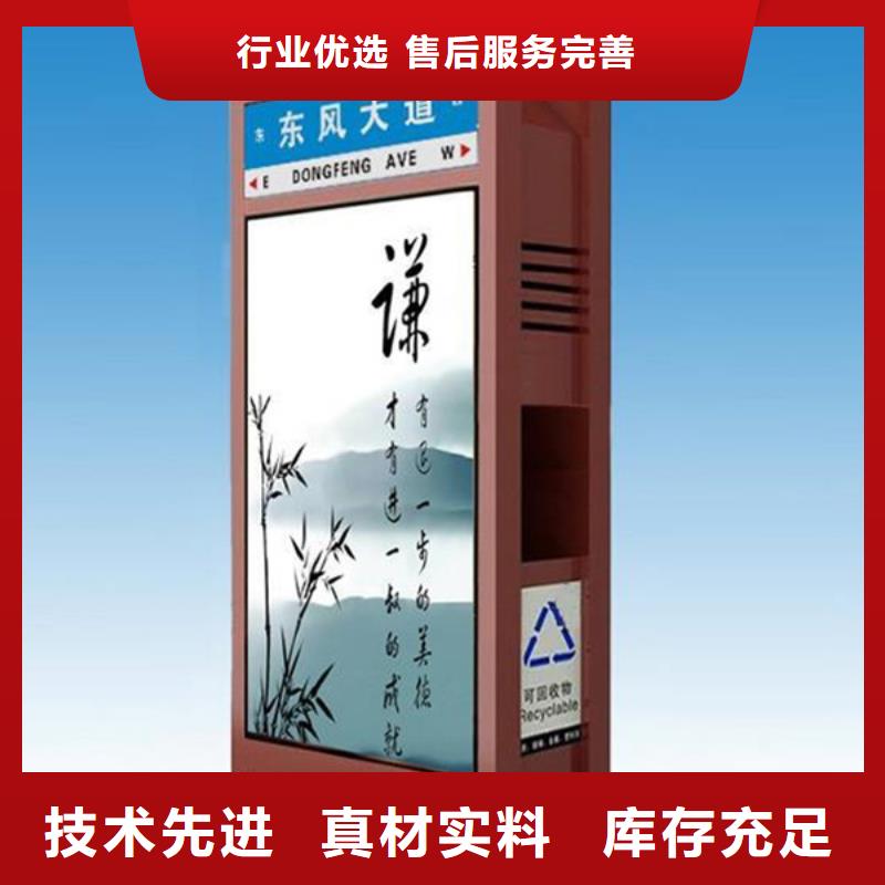 广告垃圾箱【亚克力灯箱】实拍品质保障