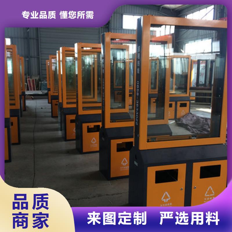 广告垃圾箱-视频-黑龙江省黑河市|北安|爱辉|哈尔滨|绥化|大庆|齐齐哈尔|鹤岗|牡丹江|大兴安岭广告垃圾箱-友佳