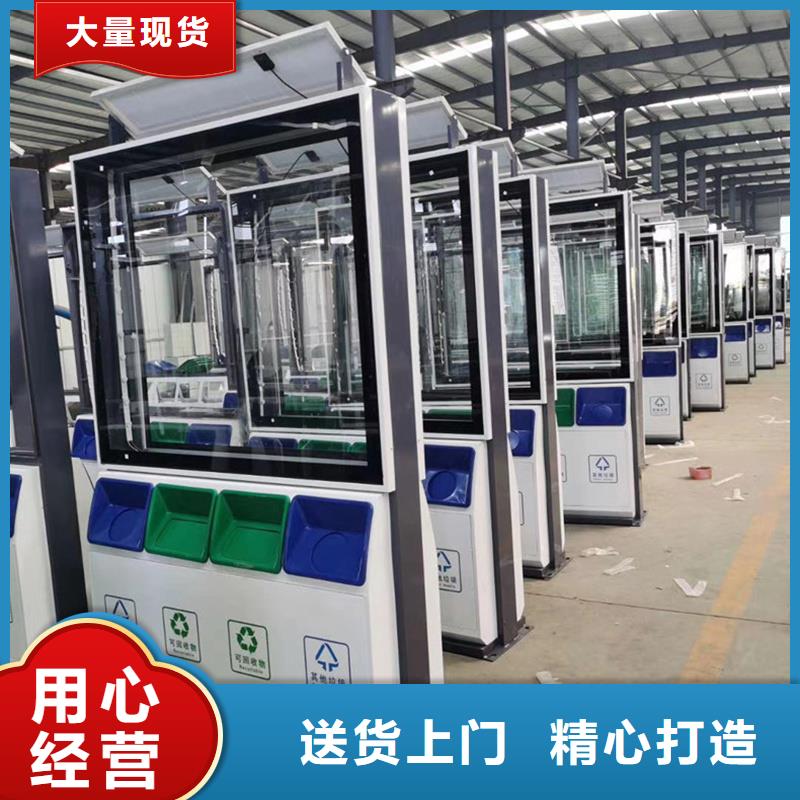 广告垃圾箱智能垃圾桶真正的源头厂家