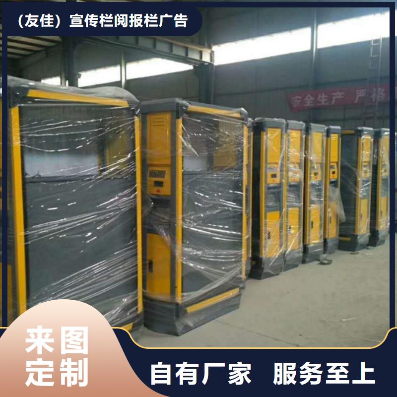 广告垃圾箱-视频-黑龙江省黑河市|北安|爱辉|哈尔滨|绥化|大庆|齐齐哈尔|鹤岗|牡丹江|大兴安岭广告垃圾箱-友佳