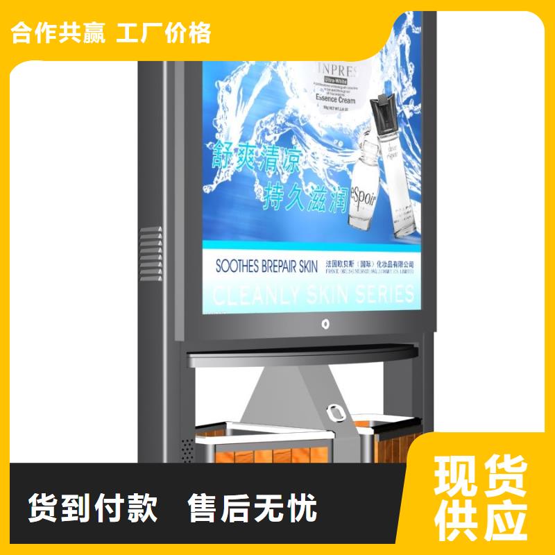 广告垃圾箱来样定制