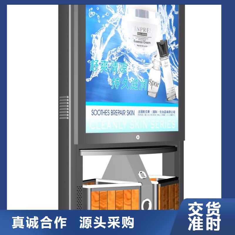 广告垃圾箱智能垃圾桶真正的源头厂家