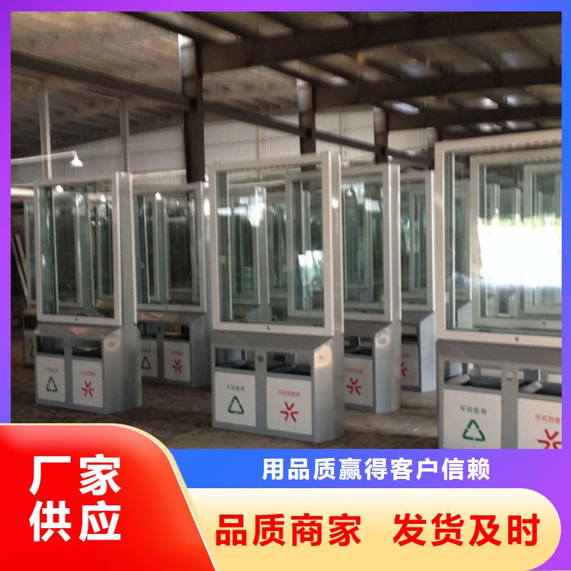 广告垃圾箱-路名牌工厂自营